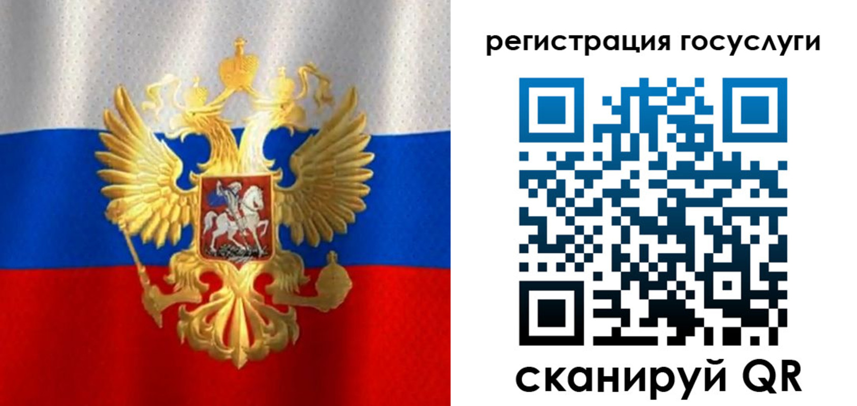 миграционный учет в Могочи