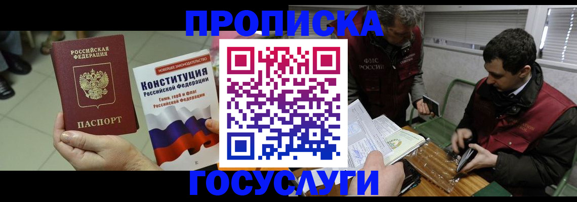 регистрация для дет. сада в Могочи