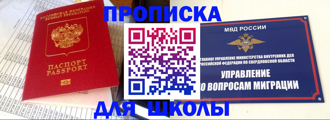 найти адрес прописки в Могочи